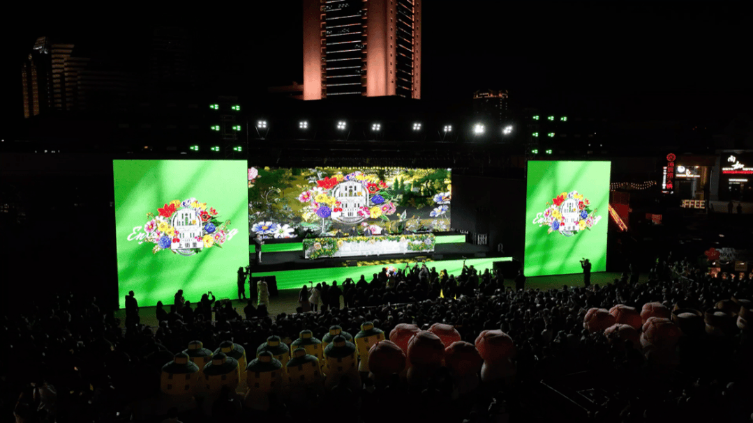 相约老街里“逛春天”！上街里&middot;逛春天旅游艺术季盛大启幕