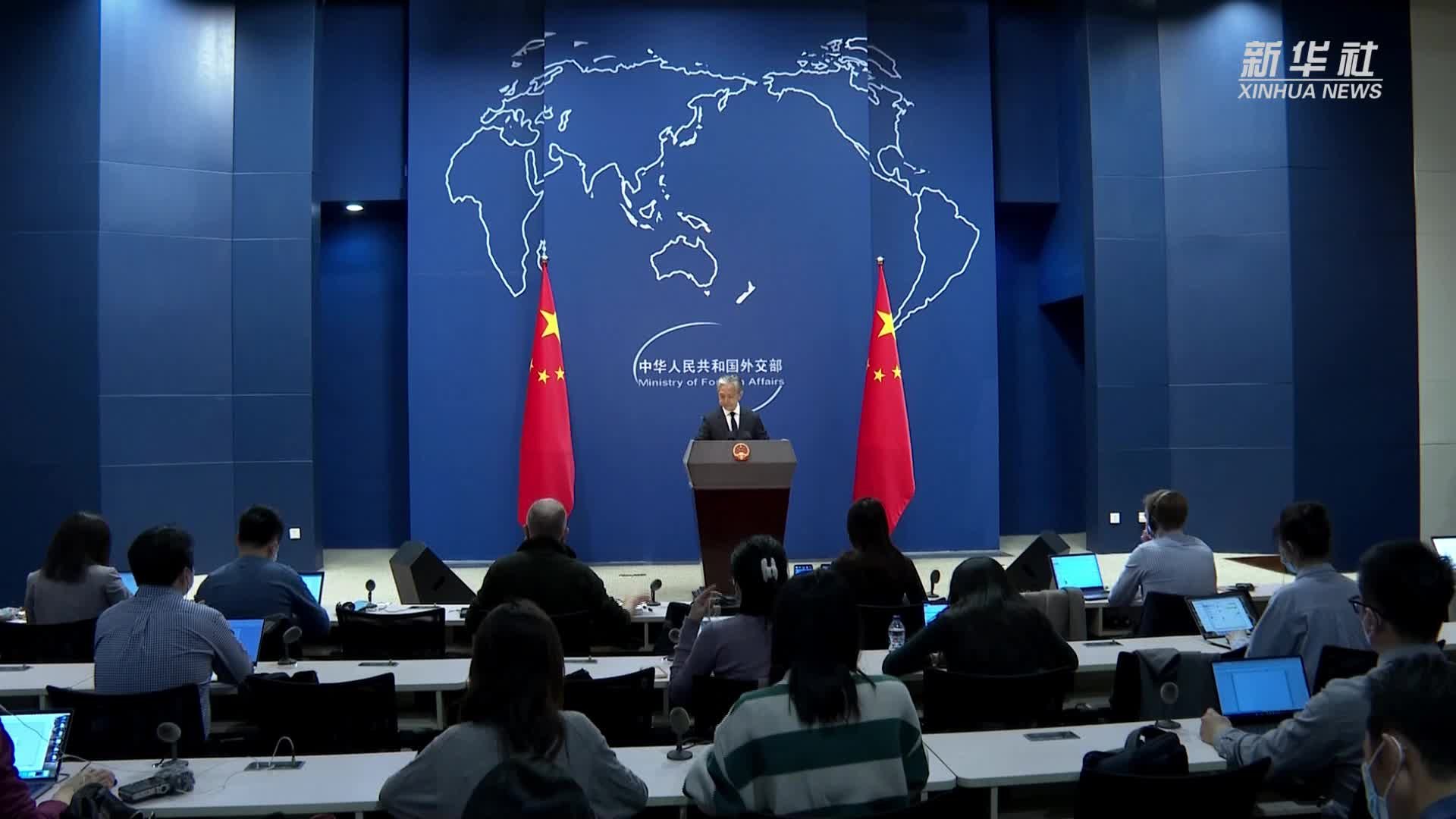 中方：强烈谴责反对美方制裁中国企业_凤凰网视频_凤凰网