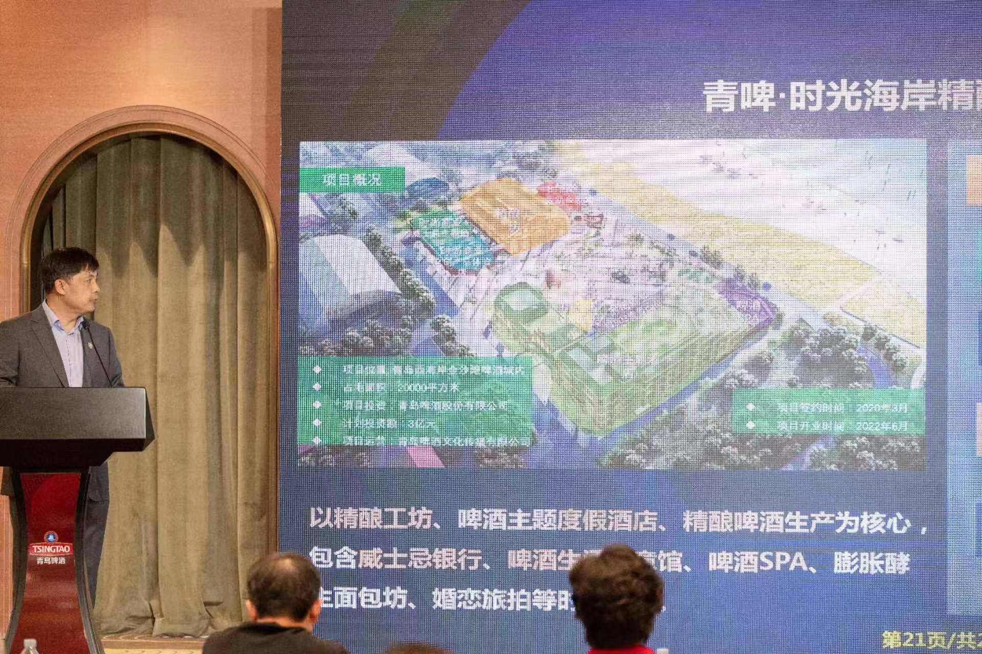 2023青岛市旅游协会高质量发展启动暨签约仪式举行