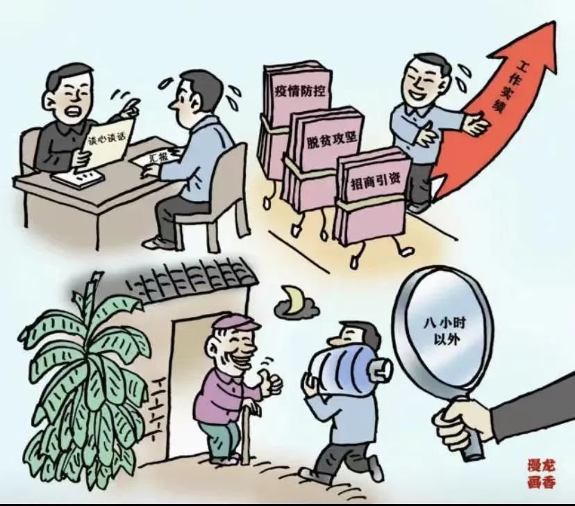 重点工作一线考察识别干部 永昌为"担当者"撑腰__凤凰网