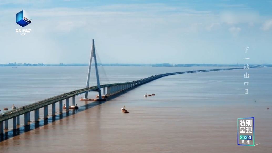 杭州湾跨海大桥到底有多美