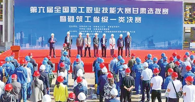 2018年5月23日，第六届全国职工职业技能大赛砌筑工甘肃选拔赛。