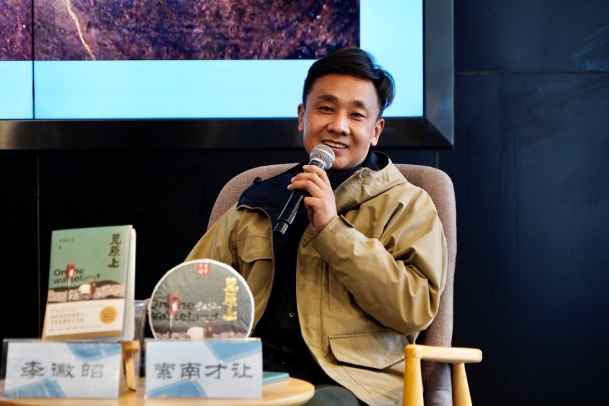 索南才让。