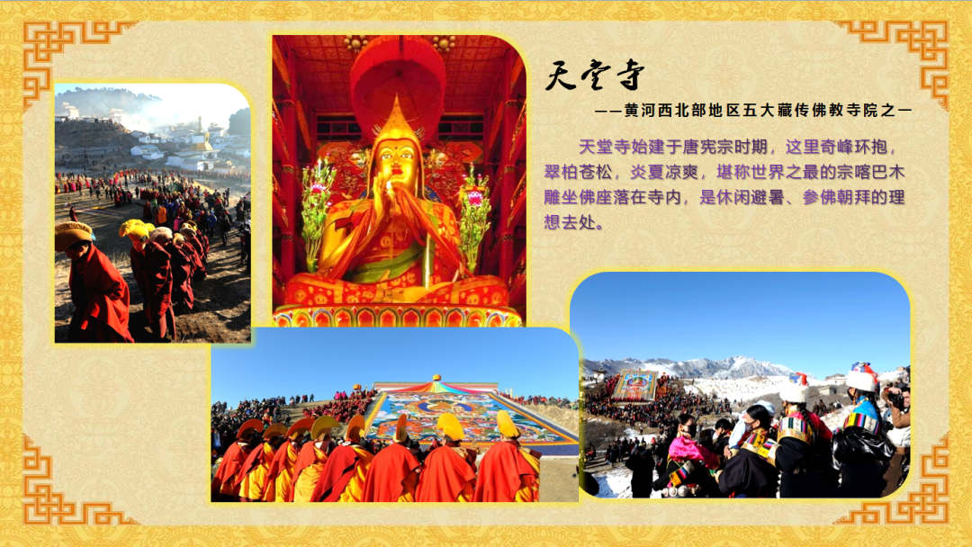 在公园沐浴春风与阳光:散步、踏青、露营……