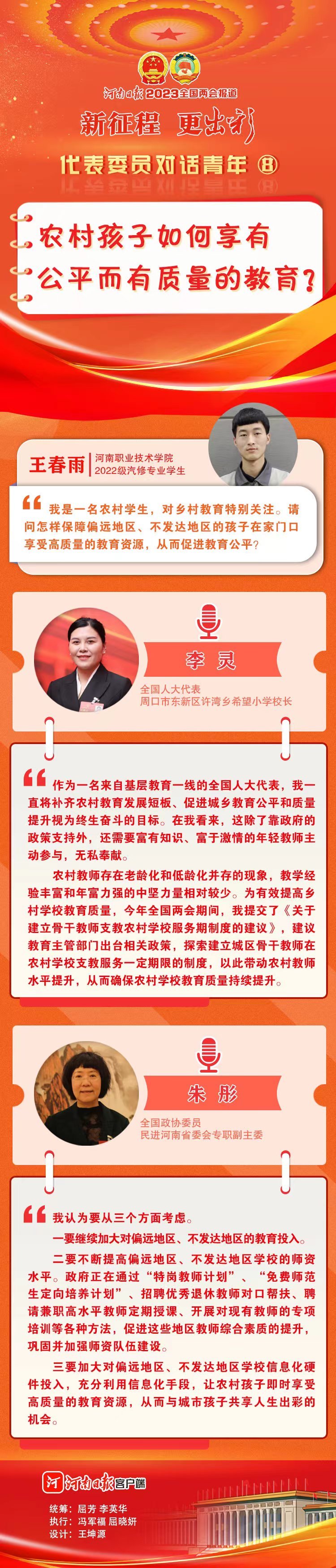 微信图片_20230313071111.jpg