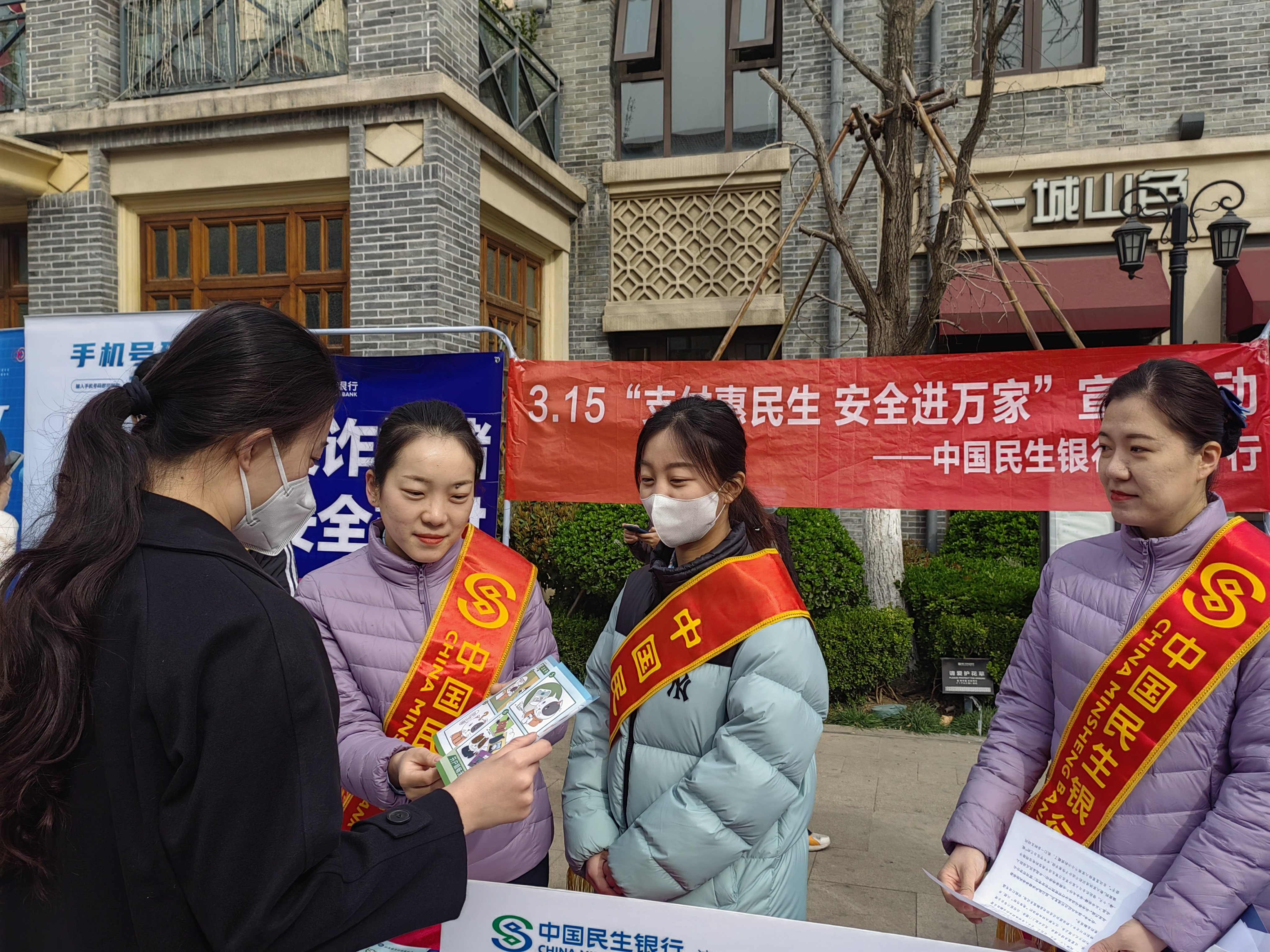 济南民生银行营业网点查询(济南民生银行营业网点查询地址)
