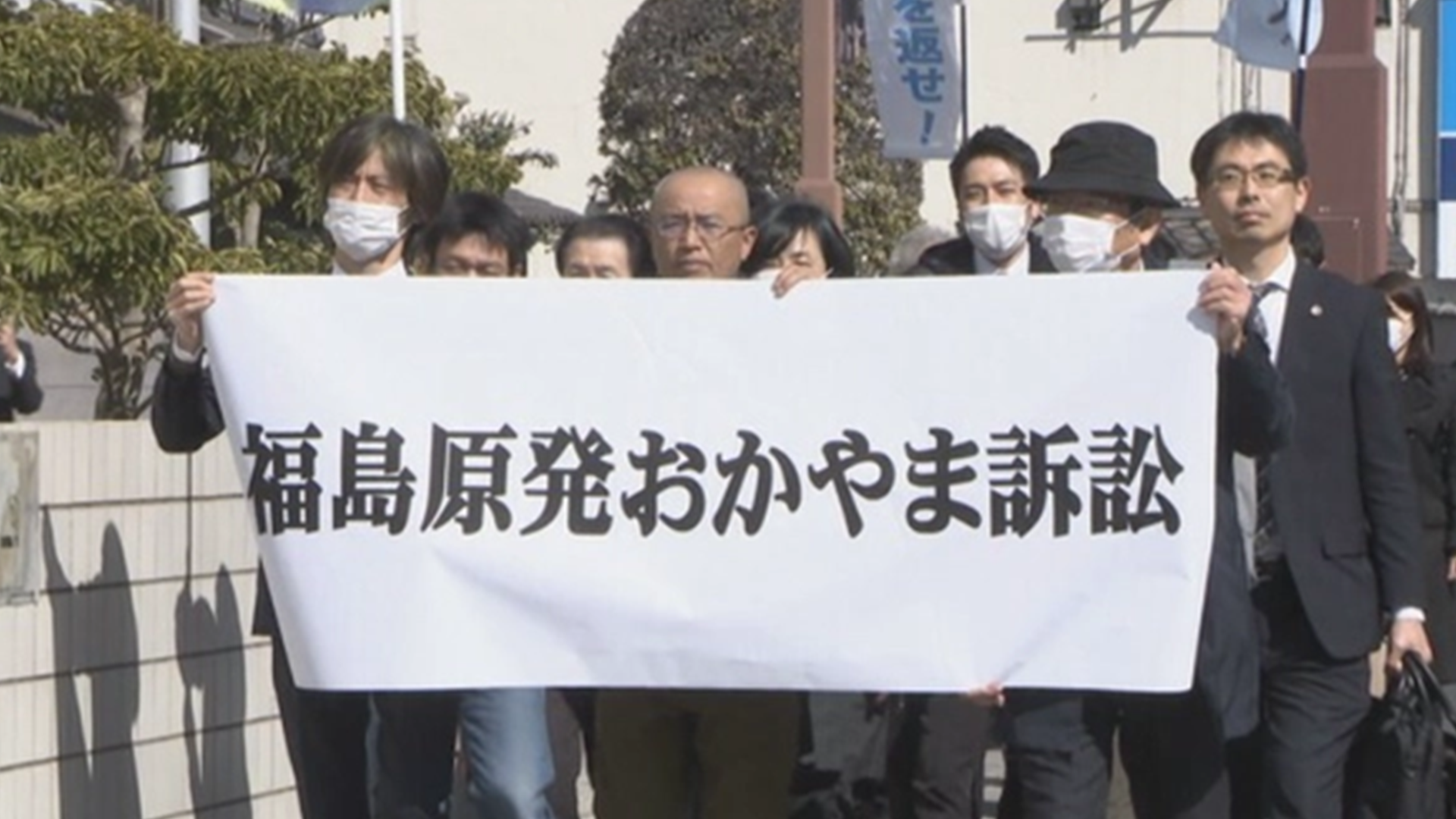 福岛核事故避难者状告日本政府，要求赔偿遭拒