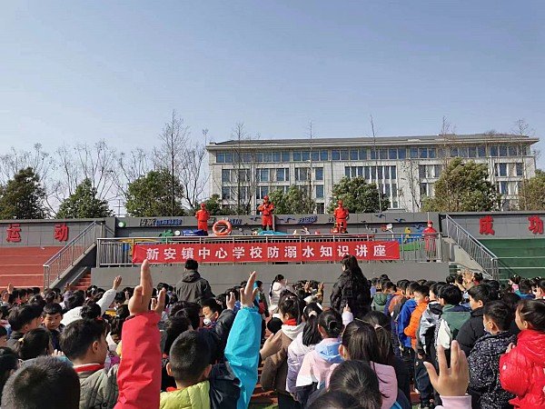 珍爱生命 严防溺水——来安县新安镇中心学校积极开展防溺水知识教育活动插图