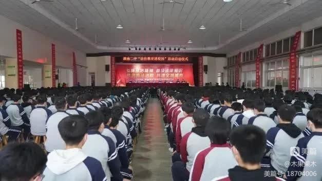 (3月15日“法治教育进校园”启动仪式)