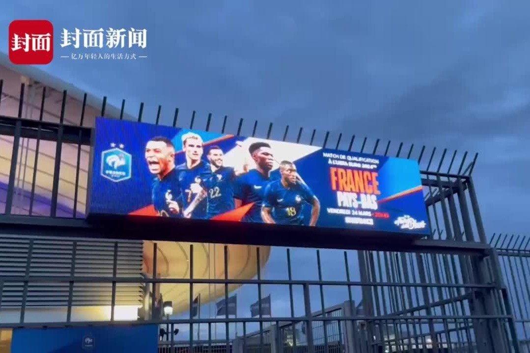 欧洲杯预选赛：<em>姆</em><em>巴</em><em>佩</em>两射一传，法国4-0大胜荷兰