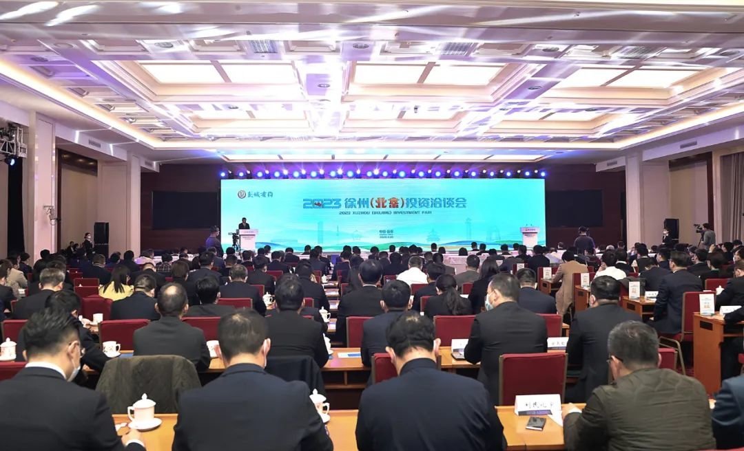 在京举办投洽会，徐州收获满满！凤凰网江苏_凤凰网