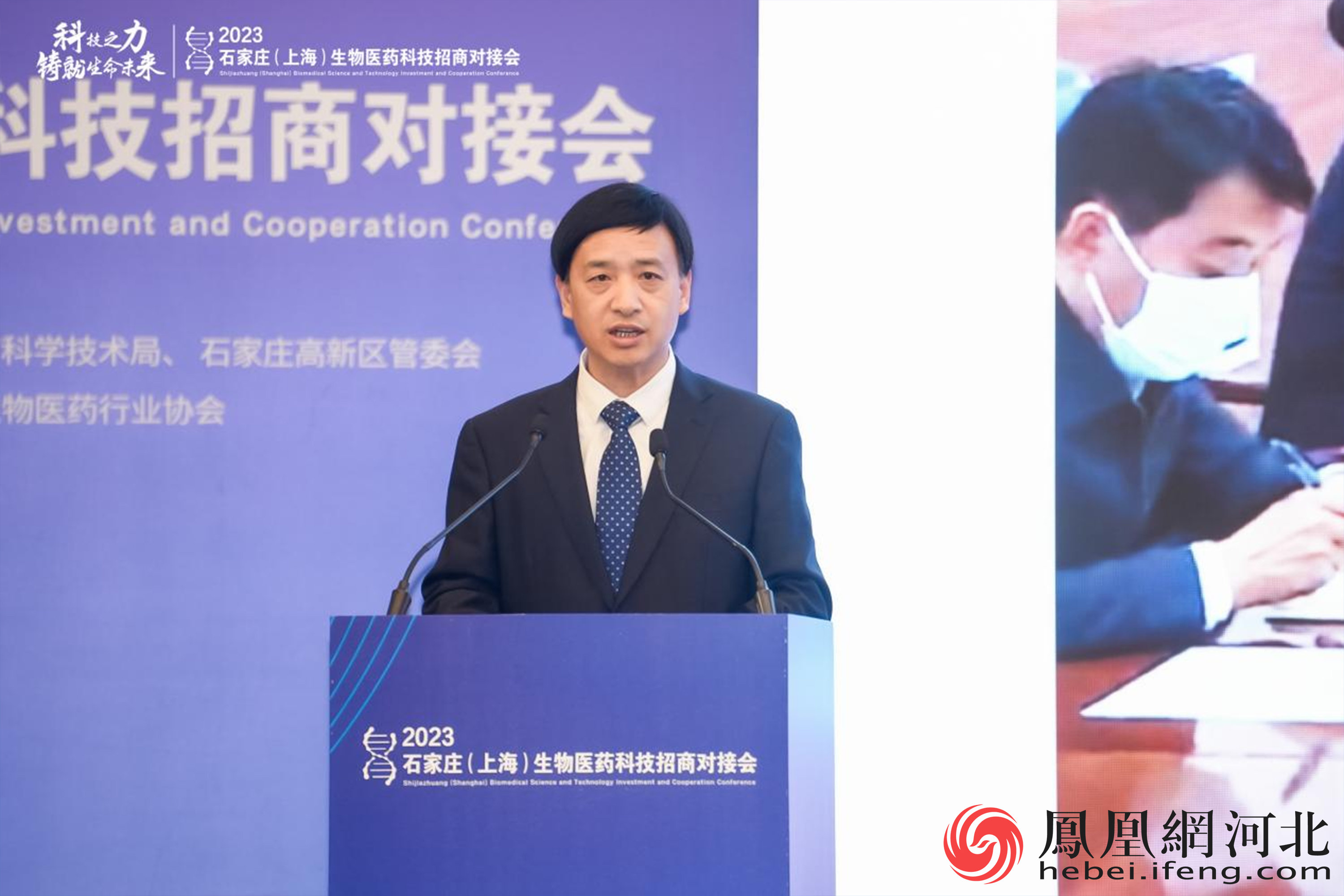 石家庄经济技术开发区党工委委员、管委会副主任李伟凡进行园区推介。