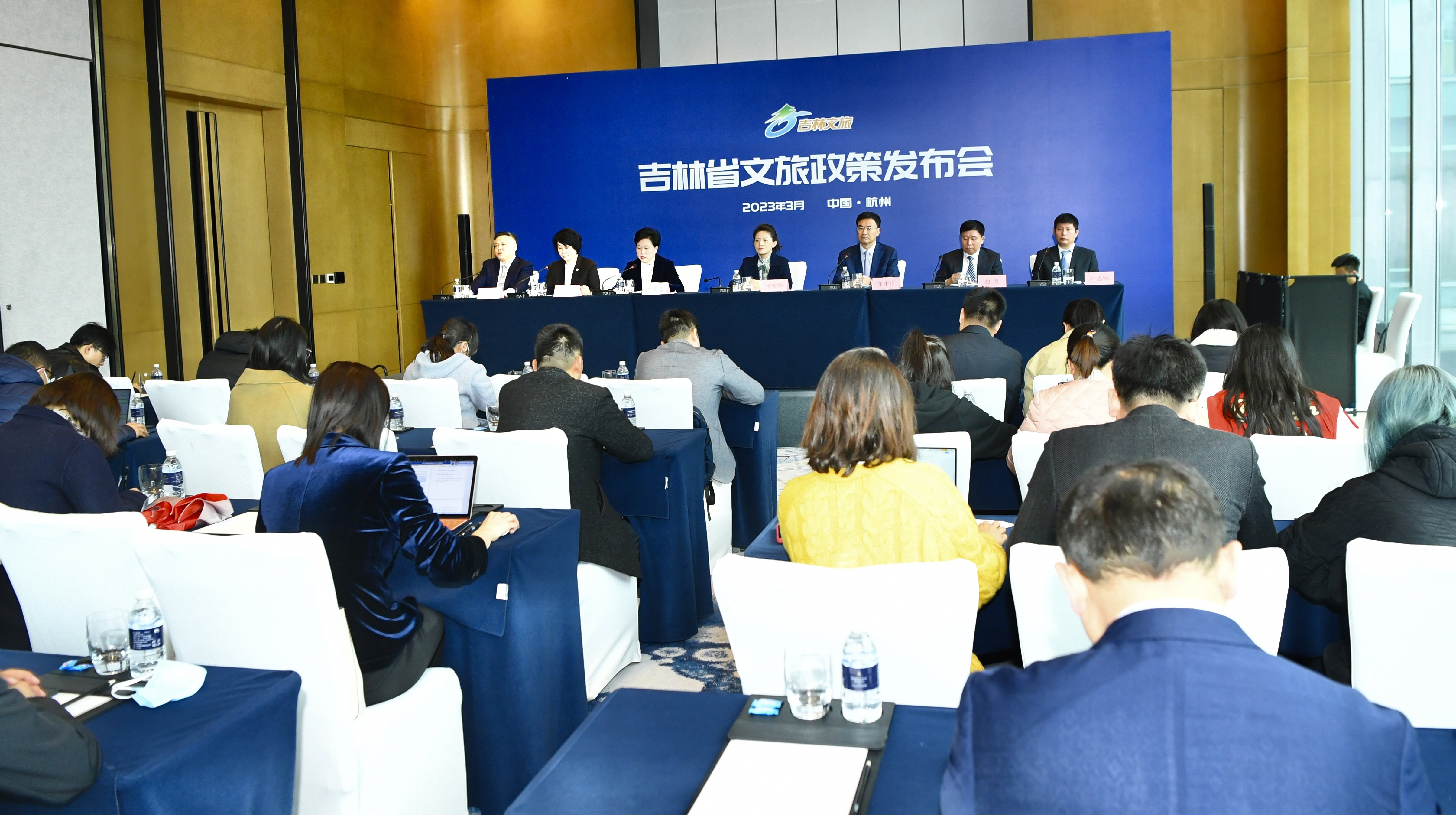 吉林省文旅优惠政策发布会在杭州举行
