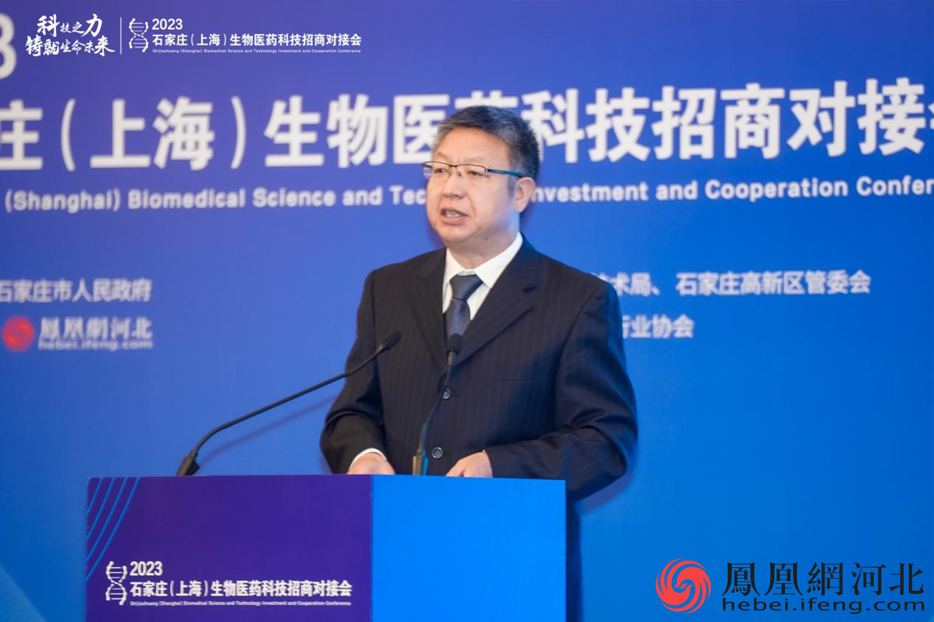 石家庄高新技术产业开发区党工委副书记杨文斌进行园区推介。