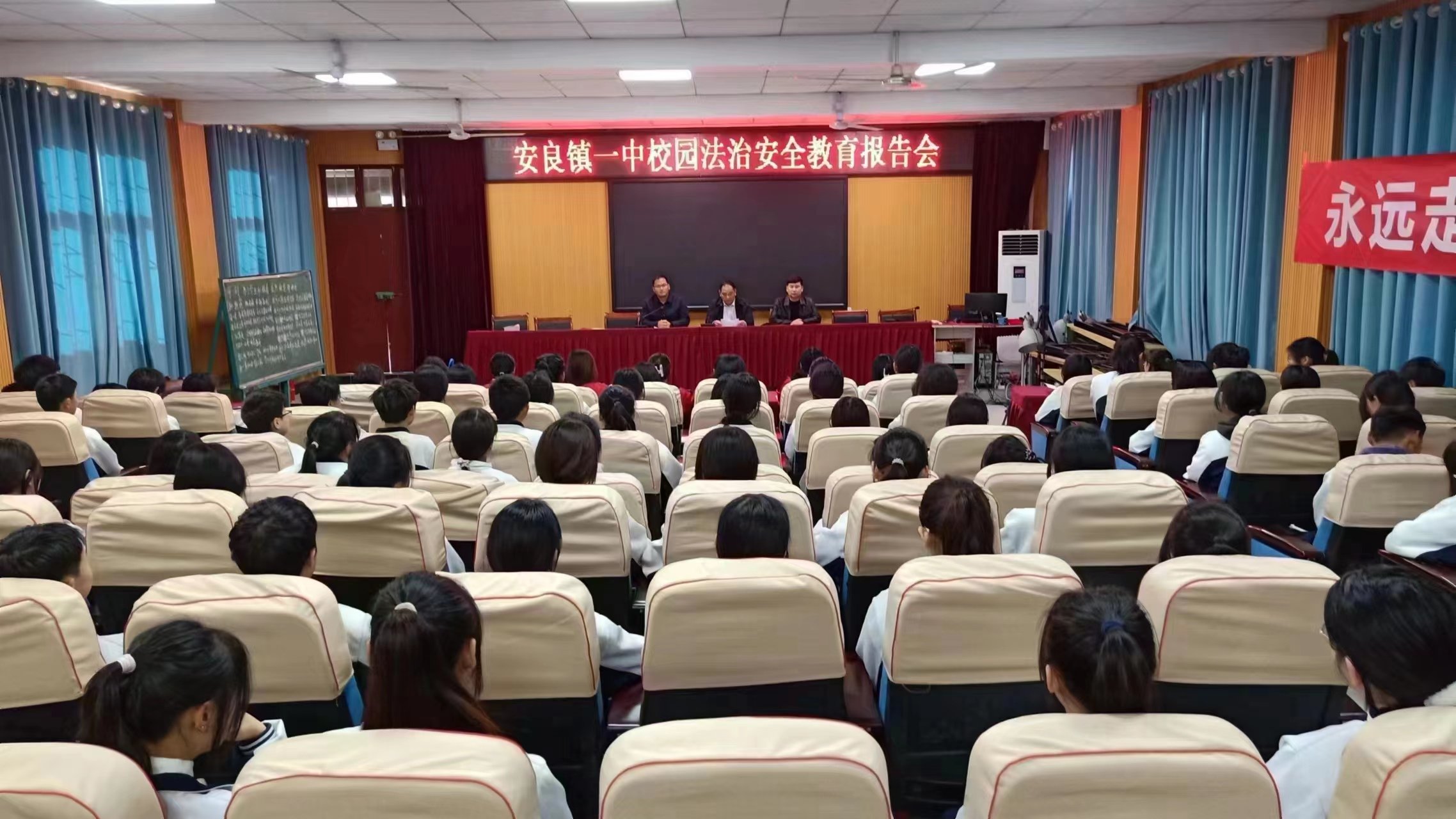 郏县:法治教育护航全县青少年健康成长凤凰网河南_凤凰网