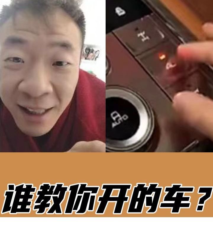 谁教你这么开车的？#视频通话  #通话时长 #每天一个用车知识