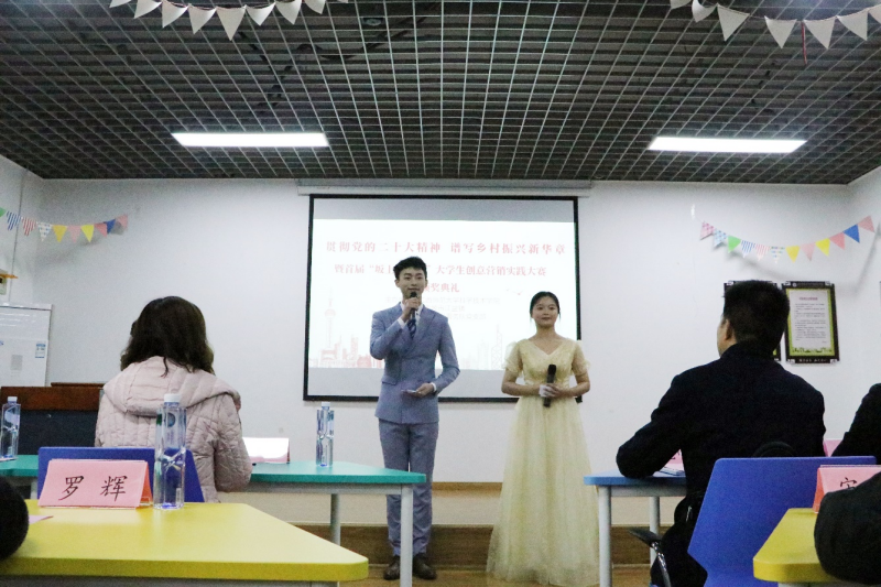 江西师大科技学院首届大学生创意营销实践大赛颁奖典礼举行