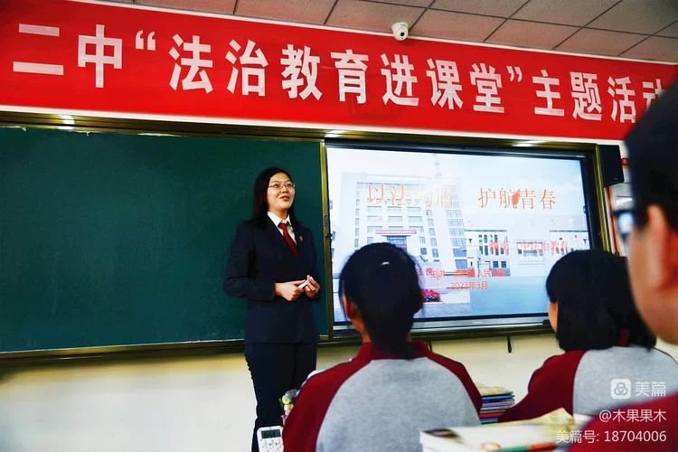 (滦南县法官宿洋讲授法律课)