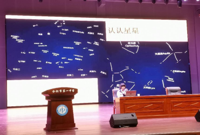 宋芙佳同学介绍星座