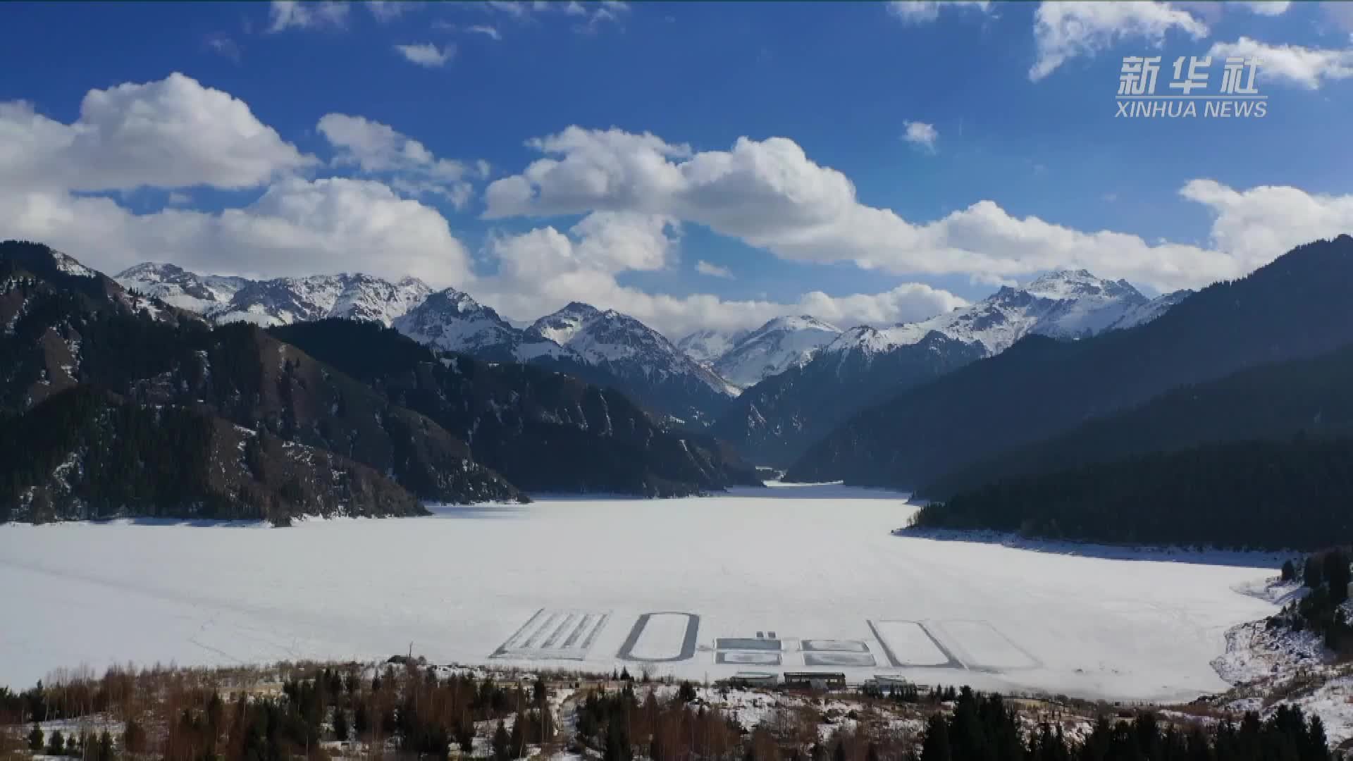 新疆天池：积雪初融 景色秀美