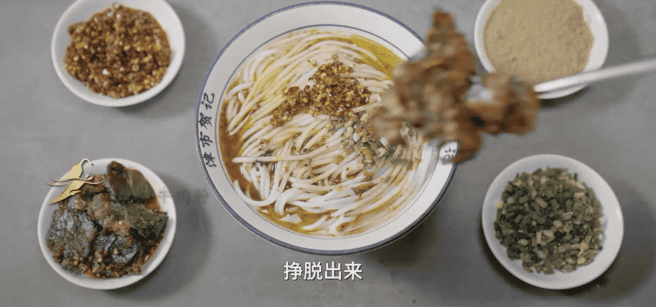 @《傲椒的湘菜》