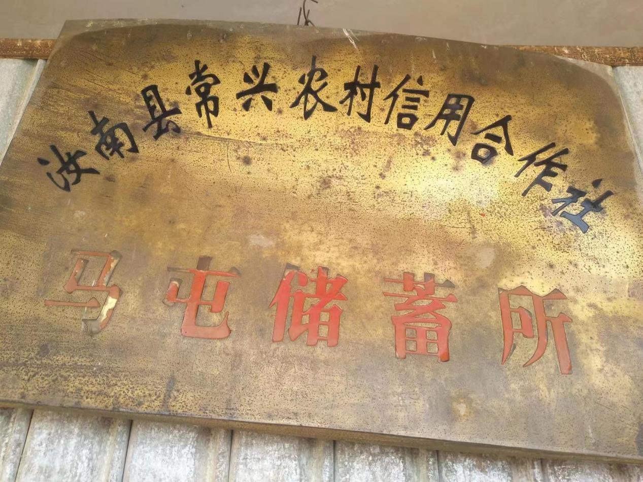 风暴眼|河南一农信社三千万存款凭空消失?老人一辈子积蓄换来警方一贴告示