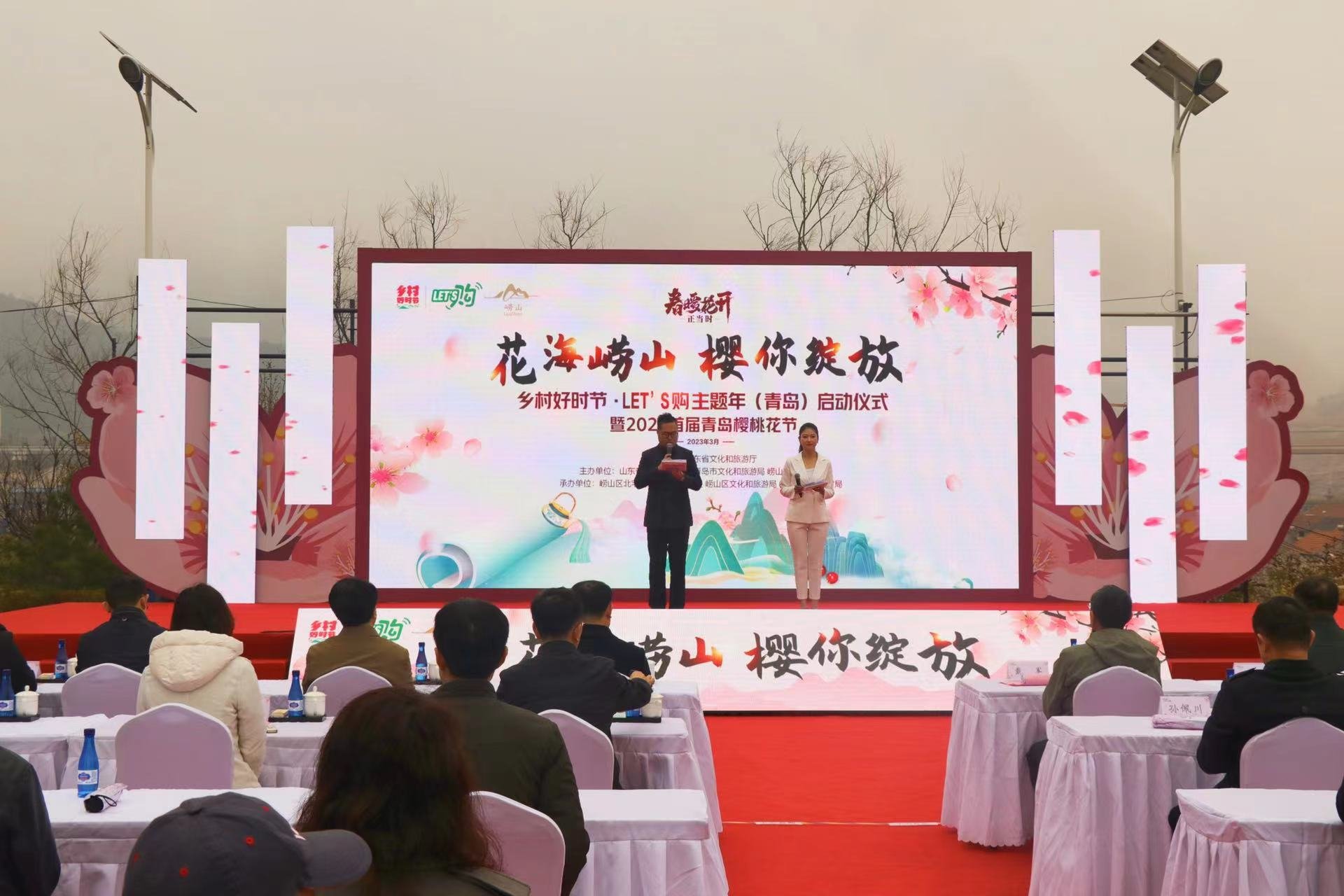 见证青岛|以节为媒 走进“花海崂山”