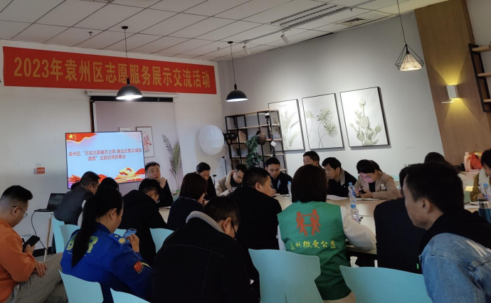 宜春袁州区：万名志愿者齐上阵 跑出“志愿之城”加速度