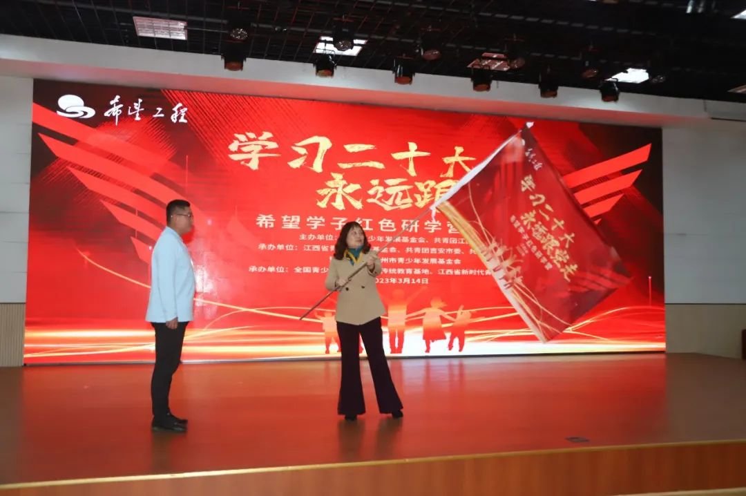 张雪黎向研学师生代表授营旗