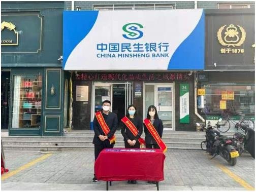 保定民生银行pos流水贷 凤凰网