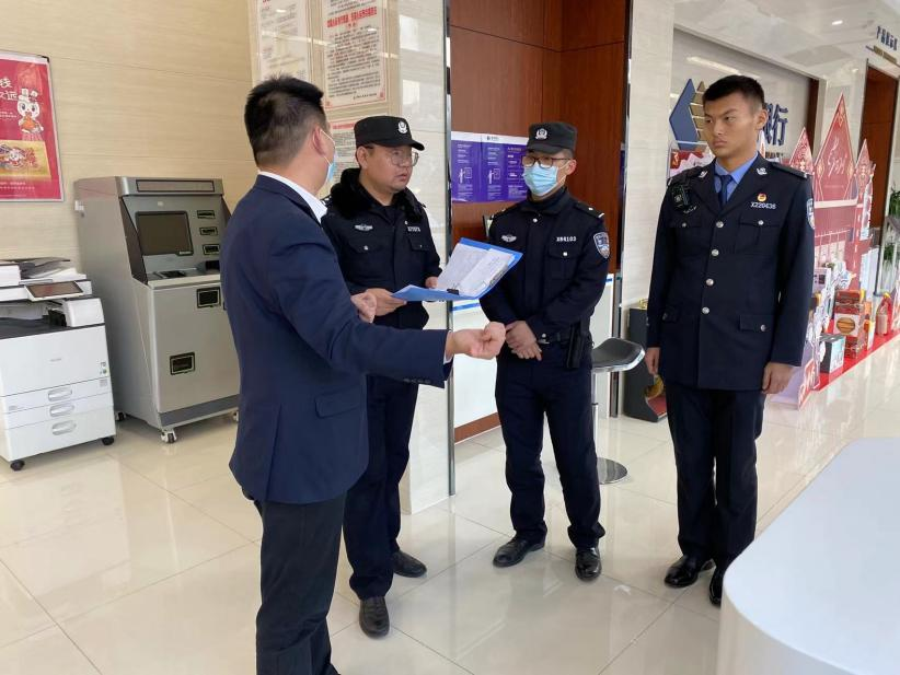 筑牢反诈金融防线 恒丰银行临沂兰山支行向公安机关提供涉案账户可疑线索