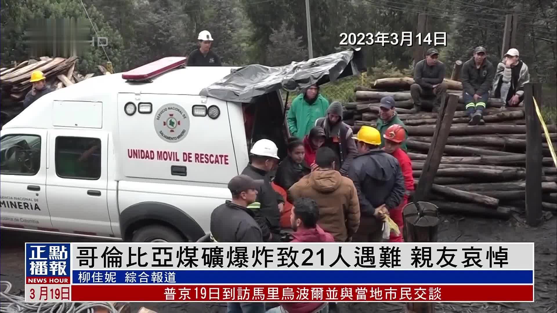 昨晚赤峰一居民楼发生煤气爆炸，一名女子被困！事故原因竟是···