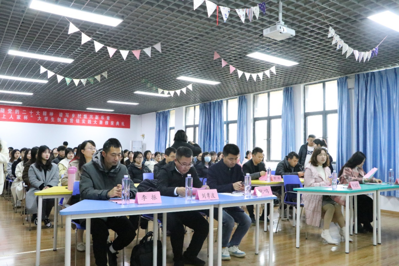 江西师大科技学院首届大学生创意营销实践大赛颁奖典礼举行