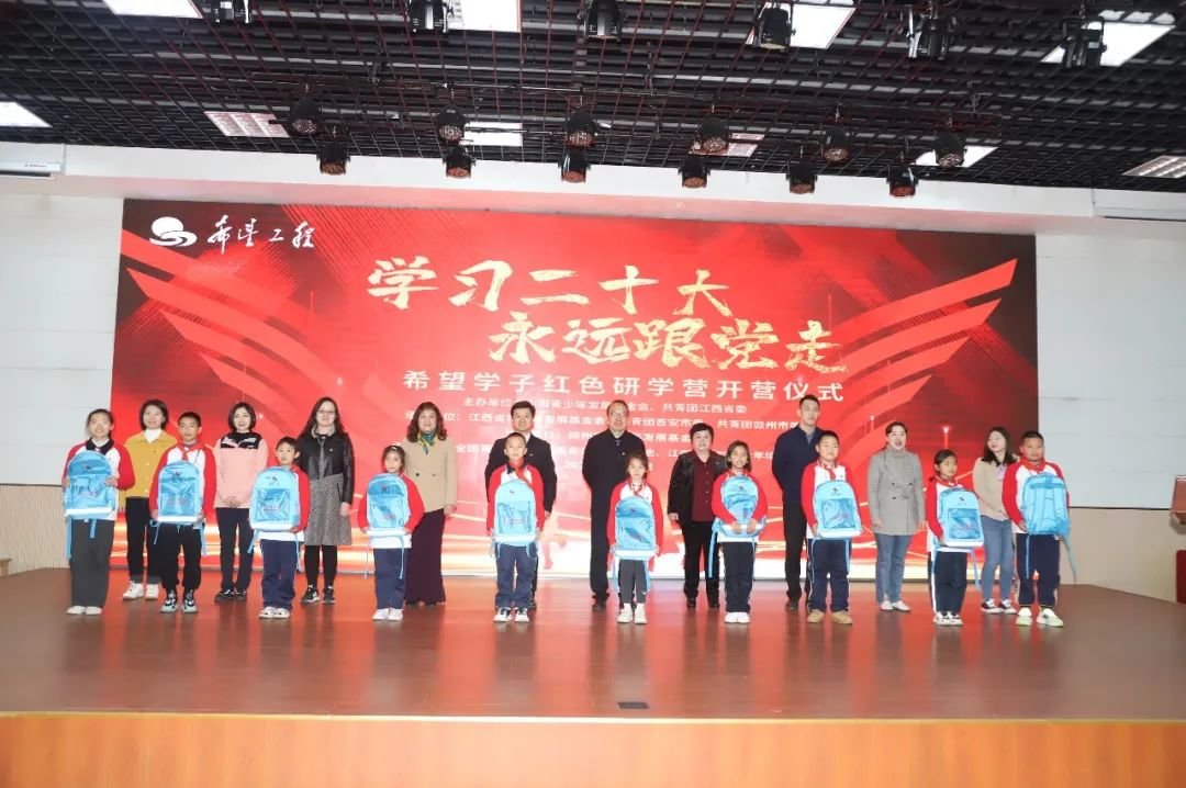 赠送书包及学习文具