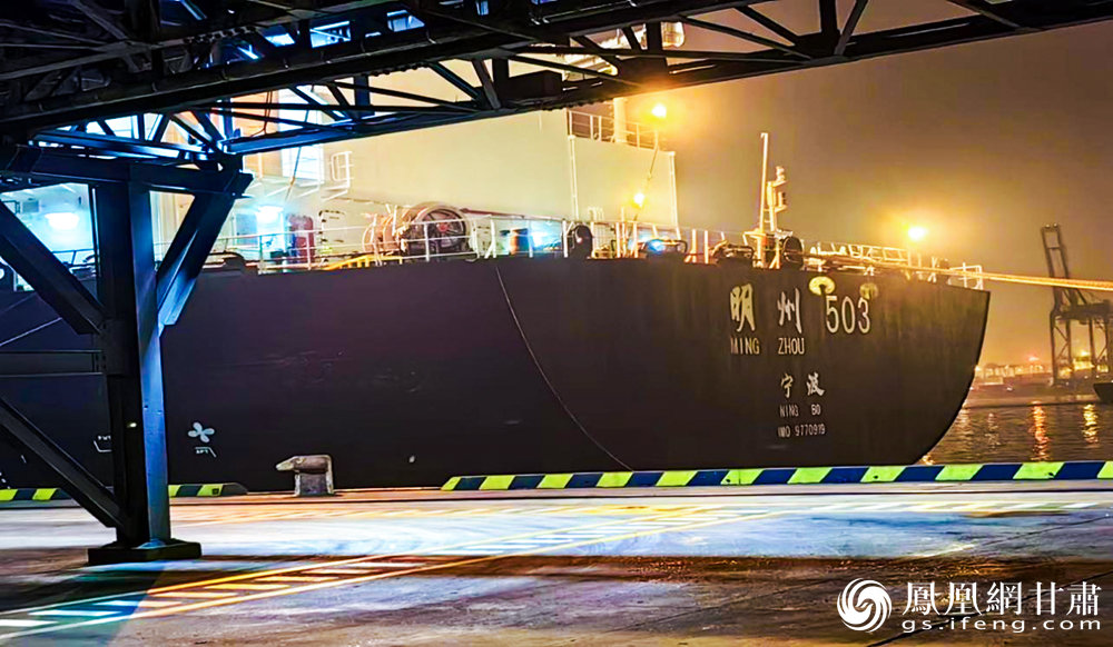 下水煤货船从天津港出发 兰州新区商投集团供图