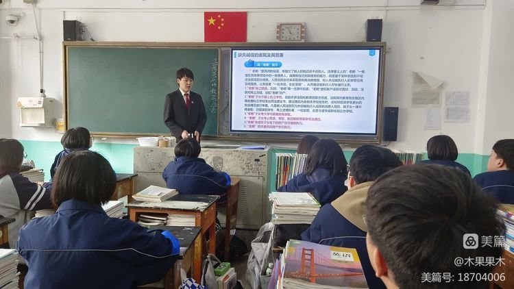 (滦南县法官朱希硕讲授法律课)