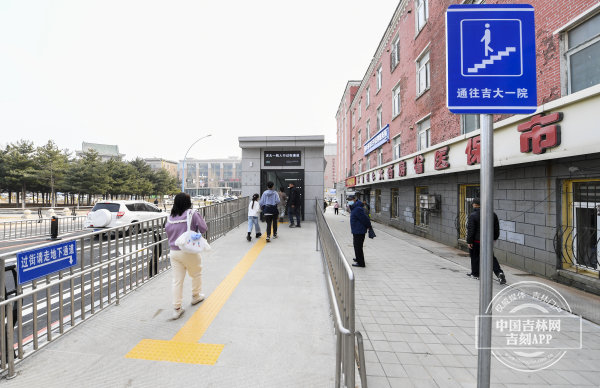 图为通往吉大一院的地下通道入口