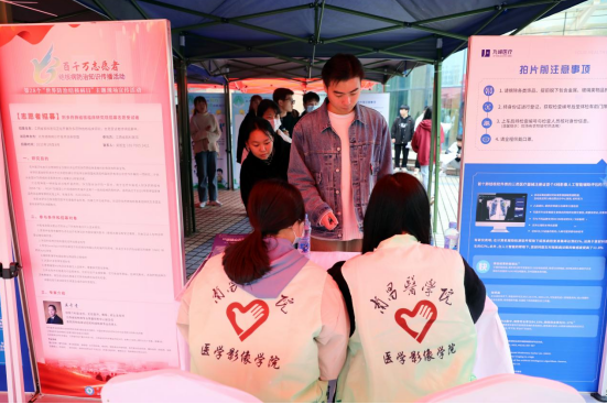 第28个“世界防治结核病日”现场主题宣传活动在南昌医学院举行