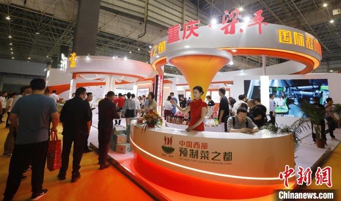 首届中国国际预制菜产业博览会开幕重庆梁平分享预制菜产业发展经验