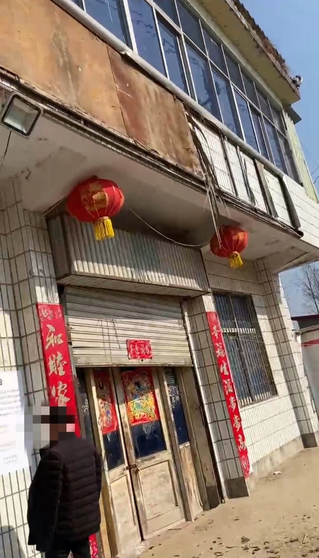 马屯储蓄所招牌被砸毁