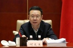 政务聚焦
