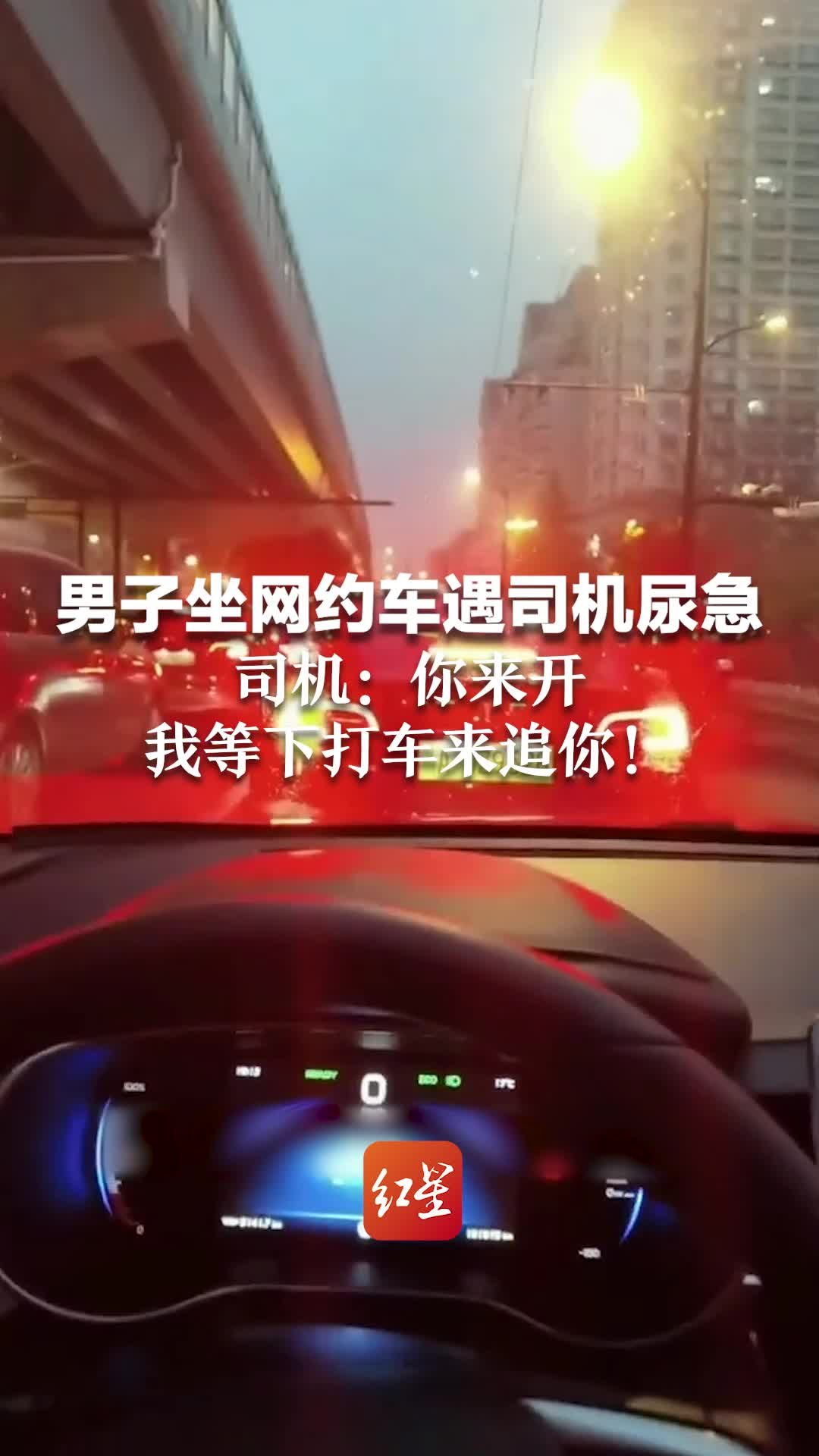 聚焦交通执法领域突出问题丨镇海严查出租汽车（网约车）凤凰网宁波_凤凰网