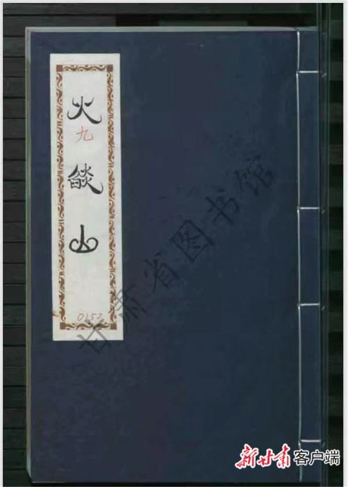4D1229359B1E3A00DD12824EA1A64E1692F2948E_size36_w501_h700.jpg