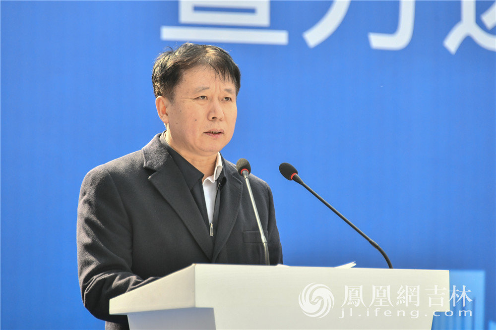 长春市副市长赵显致辞。凤凰网吉林 梁琪佳摄