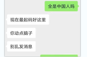 风闻丨表兄弟赴缅甸失联近两月 曾告诉家属被监控着