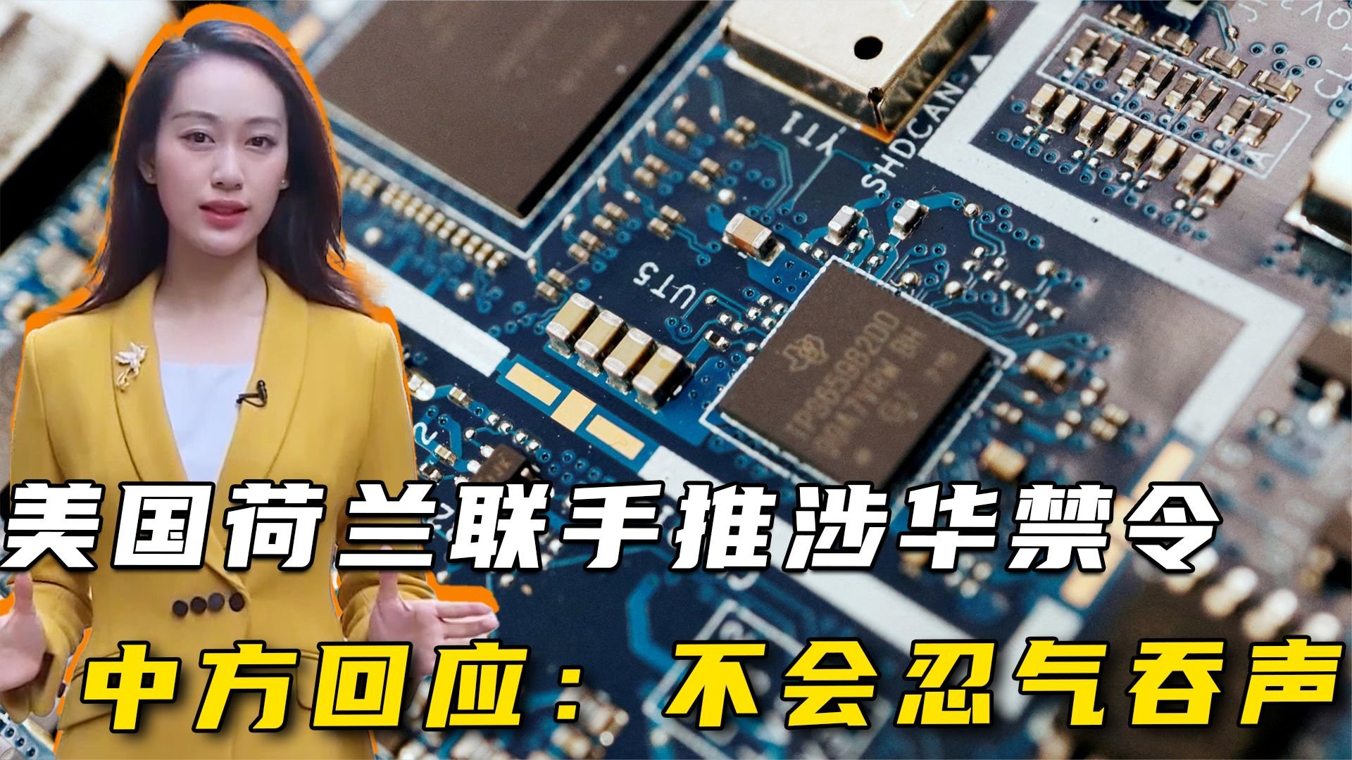 中国加快芯片设备国产化替代，美国对华芯片战将迎来巨大反噬！ - 知乎