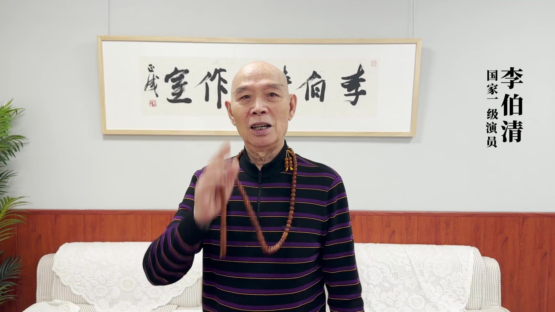 葛优、李伯清等送来祝福！重庆市围棋协会本周日挂牌