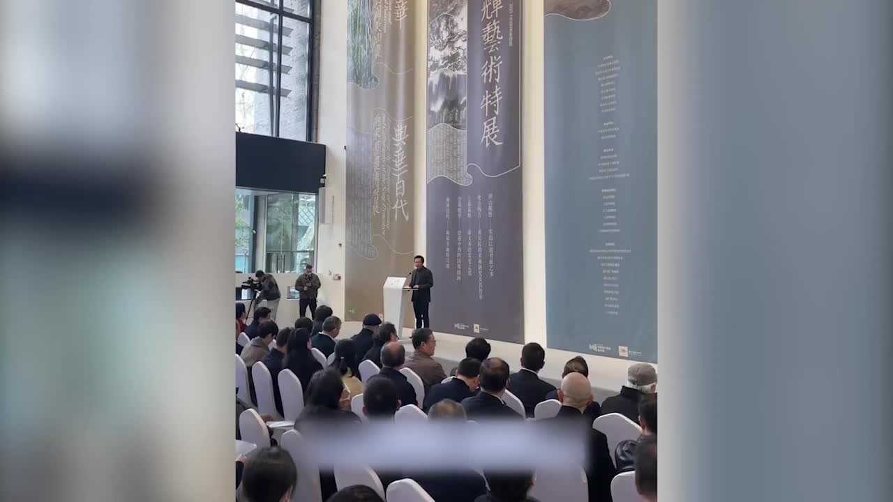 “宋韵今辉”特展开展，南宋四大家真迹八百年来首聚杭州