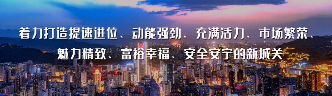 对标对表查漏补缺 兰州城关执文明之笔绘幸福画卷