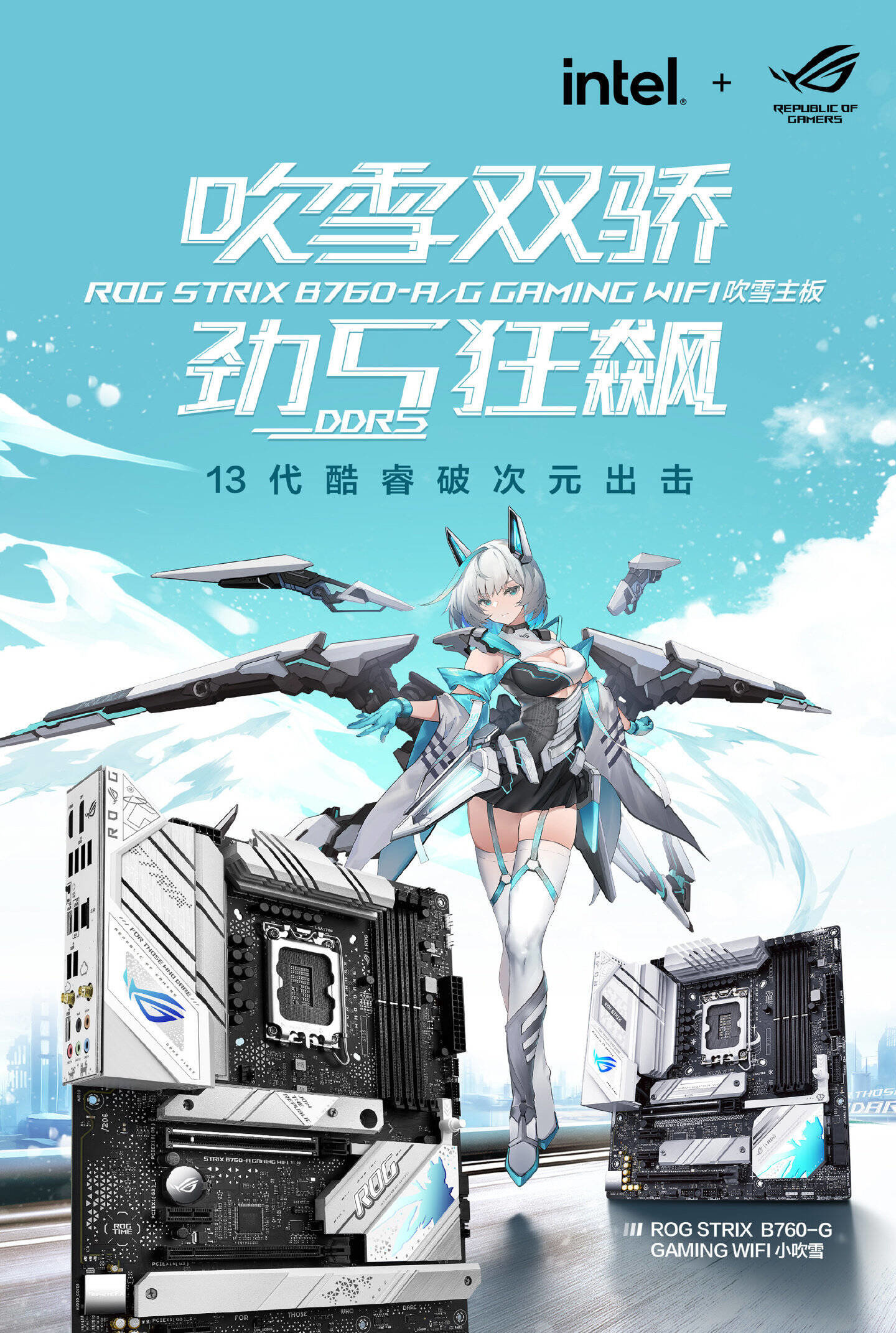 吹雪 Redline Emissions Products Replacement for Mack / Volvo One